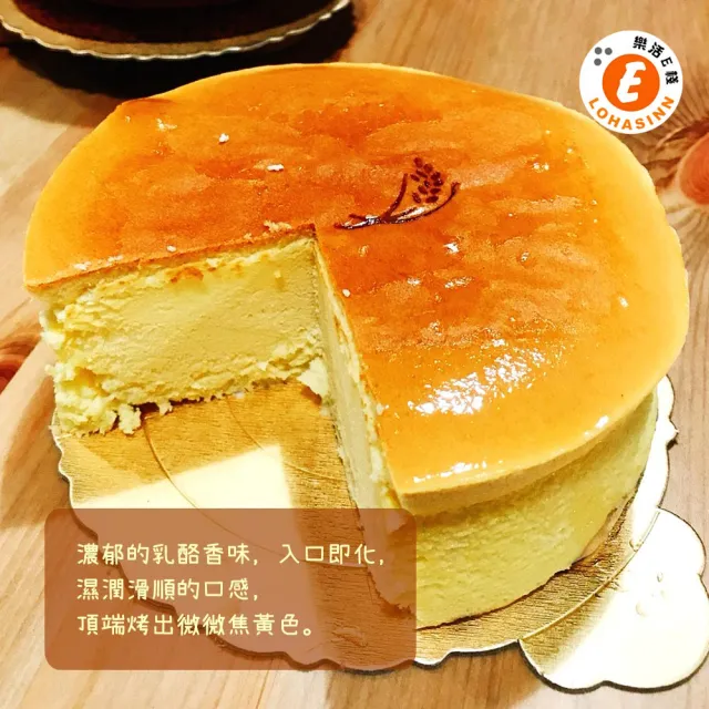 【樂活e棧】就是單純乳酪蛋糕6吋x1顆(母親節 父親節 生日蛋糕)