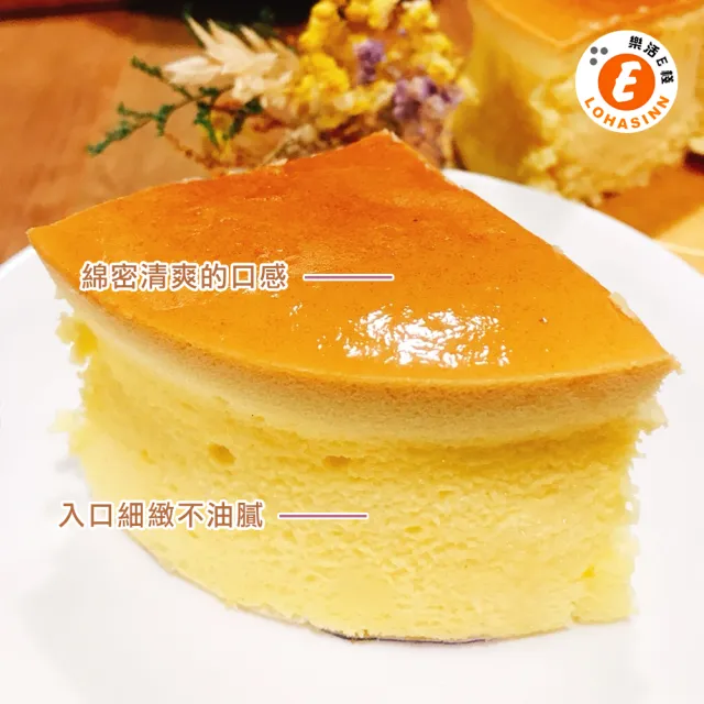 【樂活e棧】就是單純乳酪蛋糕6吋x1顆(母親節 父親節 生日蛋糕)