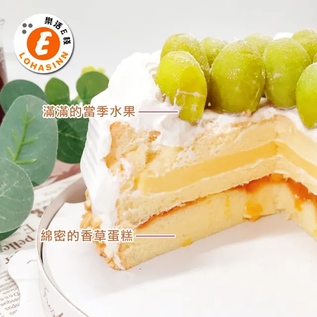 【樂活e棧】造型蛋糕-綠寶石奢華蛋糕6吋x1顆(母親節 父親節 生日蛋糕)