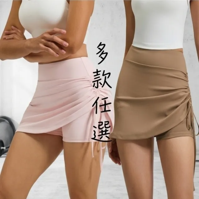 【巴黎精品】現貨+預購 瑜珈褲假兩件運動短裙抽縐高腰緊身褲內搭褲(防走光速乾健身跑步女短褲子7色f1aa12)