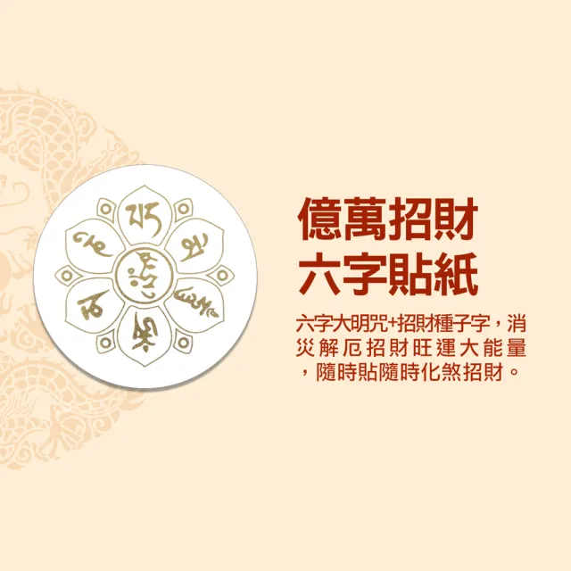 【林海陽】富貴旺財旺家能量最強水杯組