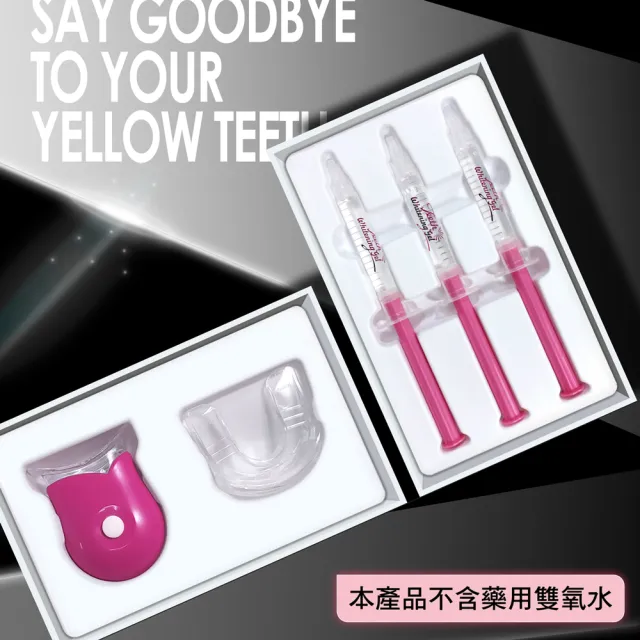 【FastWhite 齒速白】FastWhite齒速白 藍光牙齒亮白系統 + 牙齒清潔亮白雙效慕斯 優惠組合