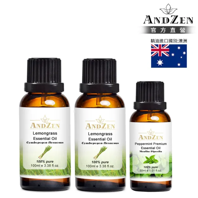 【ANDZEN】安得仁 澳洲單方純精油 檸檬香茅/檸檬草100mlx2+歐薄荷30ml(明亮清透+清香氛圍)