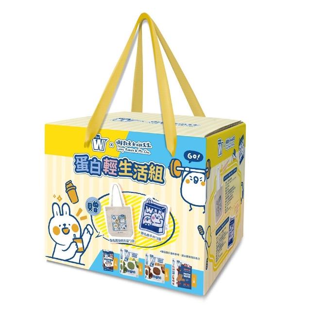 【義美生醫】W PROTEIN懶散兔聯名禮盒(高蛋白、運動、健身、送禮)牛奶蛋白飲/蛋白脆片/夾心酥/帆布袋