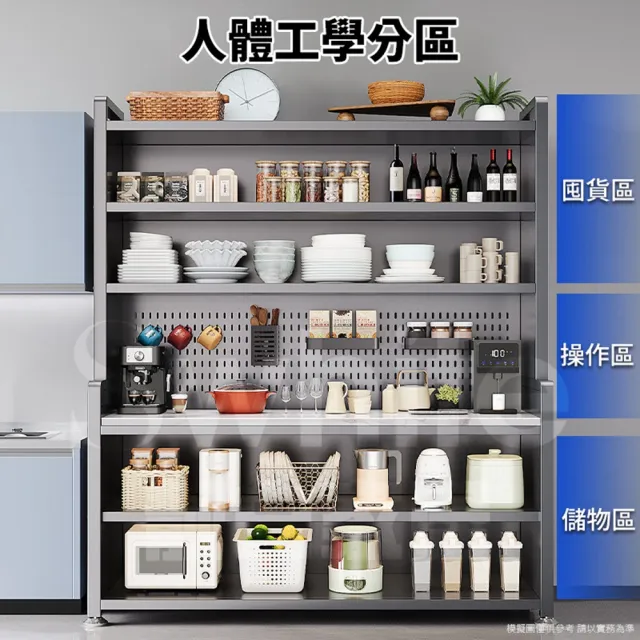 【靚白家居】岩板台面五層電器櫃 80公分 加高款(餐櫃 餐廚櫃 電器櫃  置物架 廚房電器架 中島)