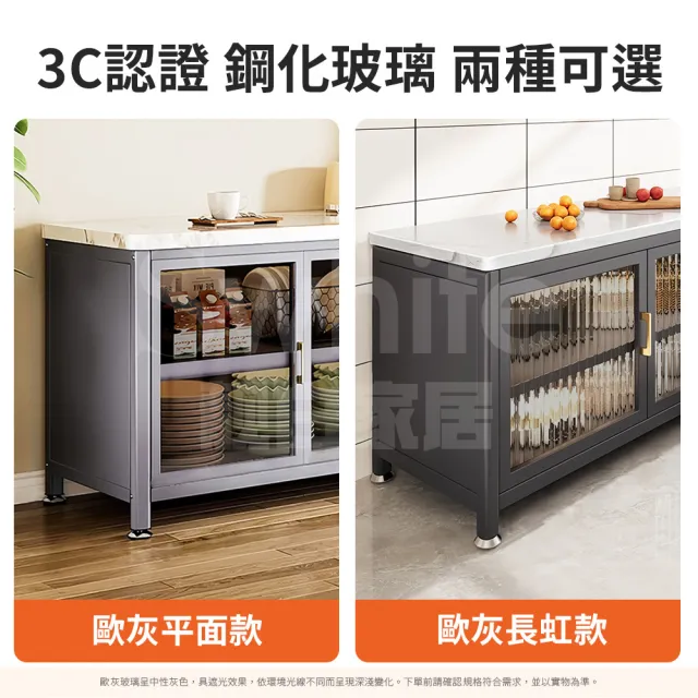 【靚白家居】岩板四層對開門餐廚櫃 100公分 S623(餐櫃 電器櫃 餐邊櫃 中島櫃 廚房置物櫃 置物櫃 收納櫃)