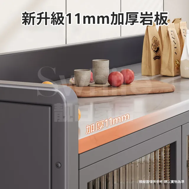 【靚白家居】岩板對開門餐廚櫃 120公分 鋼化玻璃(餐櫃 電器櫃 餐邊櫃 中島櫃 廚房置物櫃 置物櫃 收納櫃)