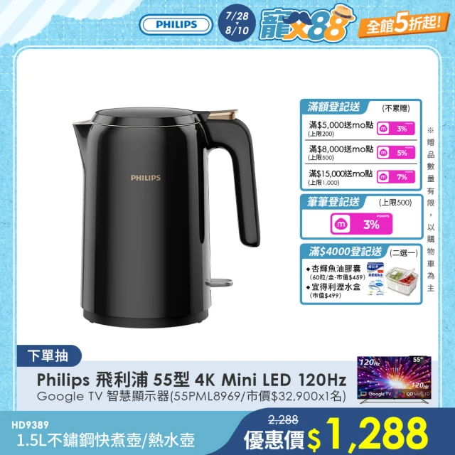 快煮壺