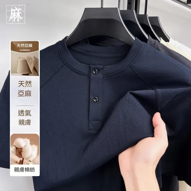 【巴黎精品】現貨+預購男T恤圓領短袖上衣高彈力男裝高爾夫球衫冰絲涼感亞麻透氣潮流男襯衫4色p174ng29