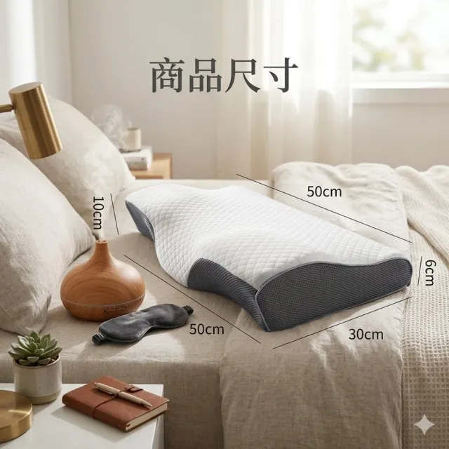 【HONDONI】人體工學4D蝶型止鼾護頸低眠枕頭(沉靜灰Z1-EY)品牌8周年慶