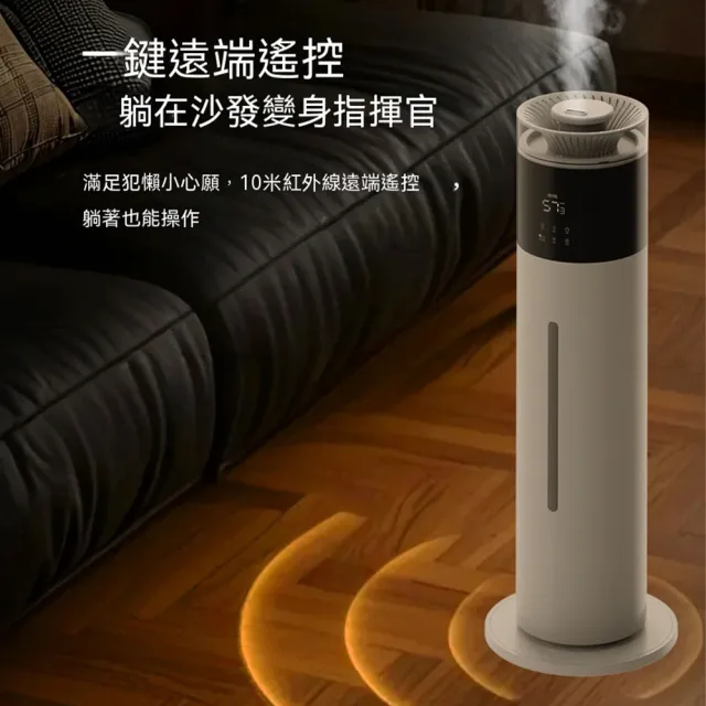 【Felsted 菲仕德】8L加濕器 空氣清淨機 空氣淨化器 噴霧機 靜音補水 定時加濕器 水氧機 增濕器 落地加濕器