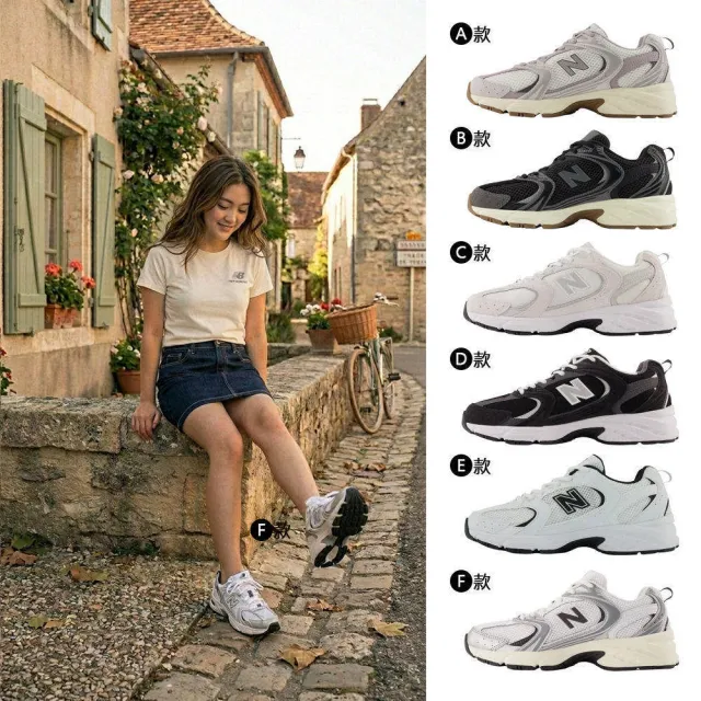 【NEW BALANCE】NB 530 運動鞋 復古鞋 情侶款 男鞋 女鞋 黑白紫米 多色(U5307VI-D&U5309TN-D)