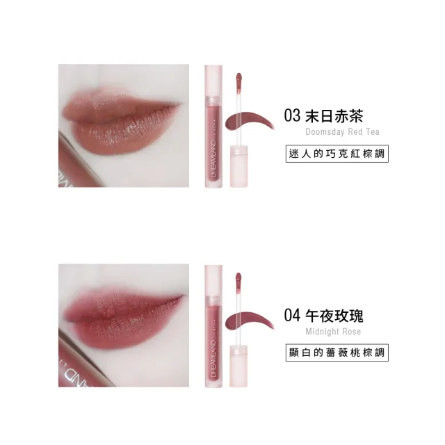 【Solone】新品上市-柔光幻色訂製唇釉-柔霧系(4色可選)