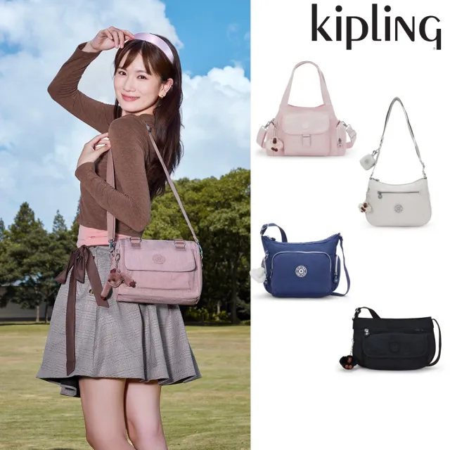 【KIPLING】出遊必備包組★手提包/側背包/肩背包/斜背包/後背包組(多款任選)