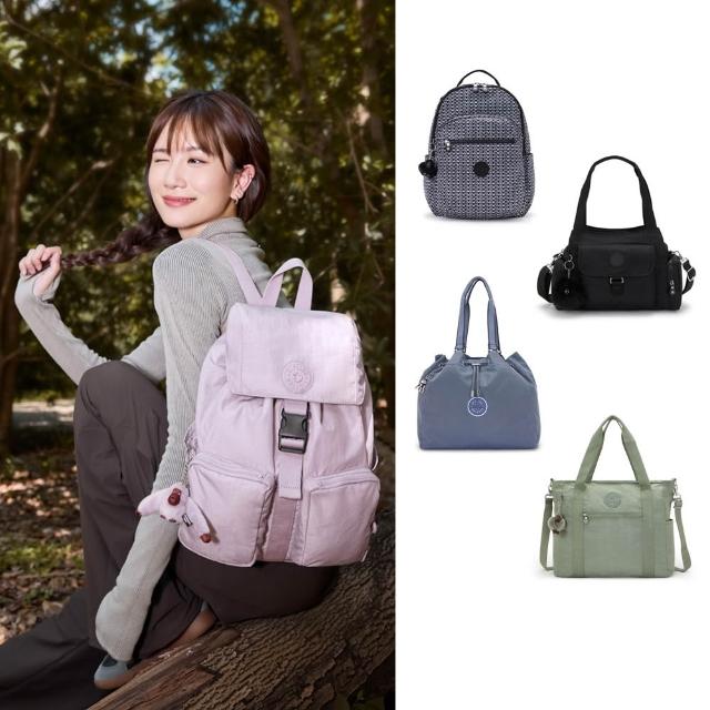 【KIPLING】精選大容量包組★手提包/側背包/肩背包/斜背包/後背包組(多款任選)