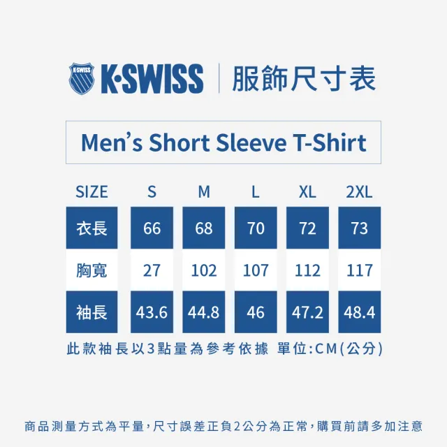 【K-SWISS】運動T恤 Short Sleeve T-Shirt -男女-多色任選