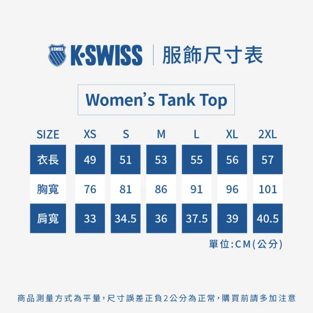 【K-SWISS】無袖背心 Tank Top-女-兩色任選