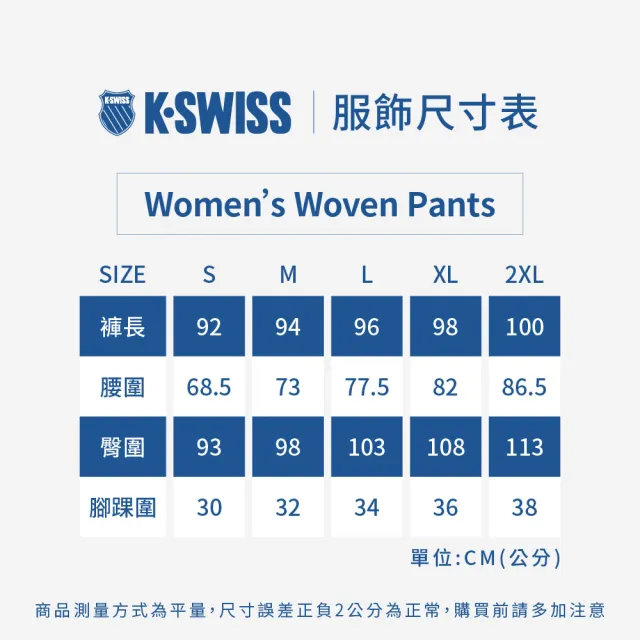 【K-SWISS】梭織長褲 Woven Pants 女 正黑色