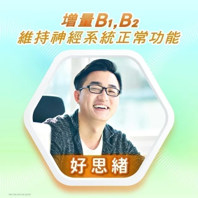 【CENTRUM 善存】任選-男性/女性綜合維他命 2盒組(120錠/盒-男女專屬配方 22種人體必需營養素 思緒清晰)