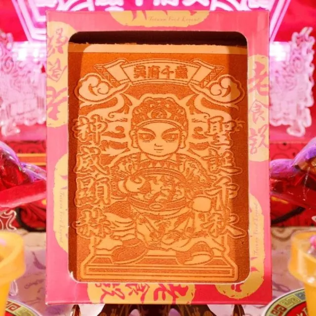 【老食說】拜拜祝壽 中尺寸蜂蜜蛋糕 3塊/組(多款Q版神尊圖/通用圖)
