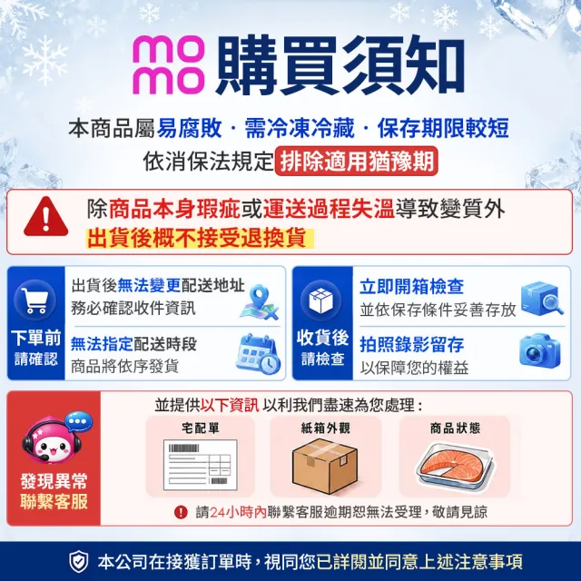 【GODIVA】榛果蓉白巧克力流心雪糕x10支(冰淇淋/冰棒/甜品/甜點)