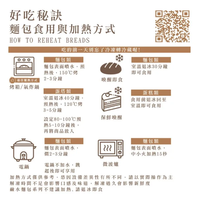 【BAKER 胖大師】芋頭寶盒蛋糕x6入