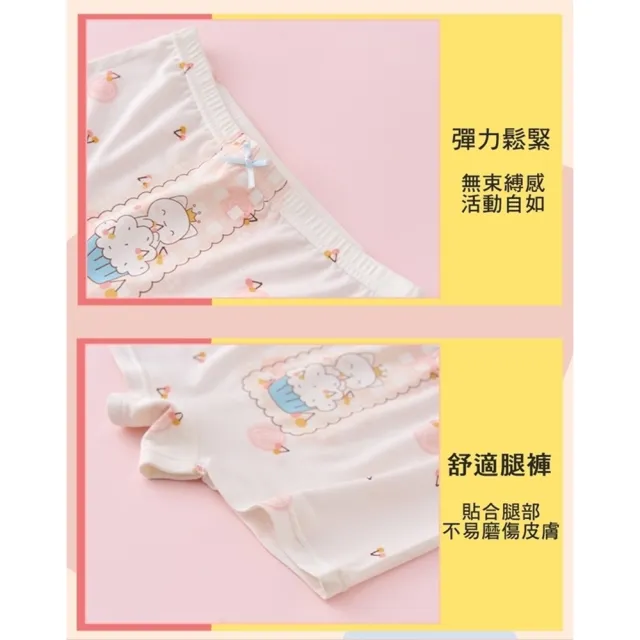 【橘魔法】（4件一組） 大童 女孩莫代爾涼感冰絲內褲(平角內褲 四角褲 安全褲 女童 貼身衣物 童裝)