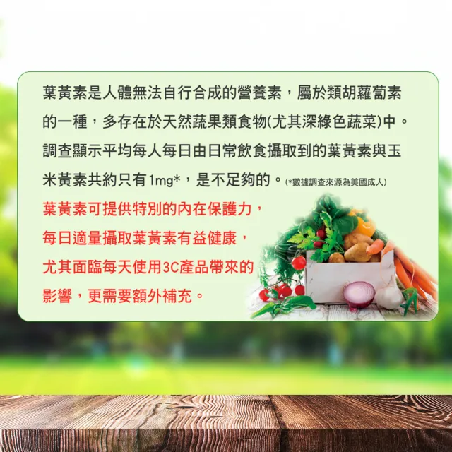 【SENTOSA 三多】金盞花葉黃素膠囊3入組 共300粒(添加魚油/鋅/多種維生素)