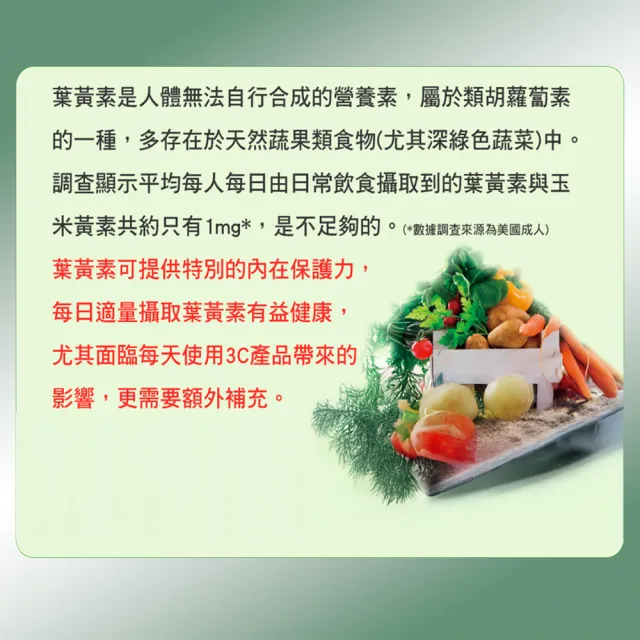【SENTOSA 三多】金盞花葉黃素軟膠囊4盒組(50粒/盒)