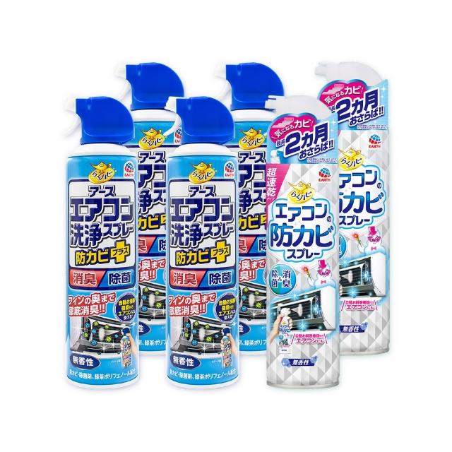 【興家安速】冷氣清潔雙效六件組(清洗劑x4+防霉除菌劑x2)