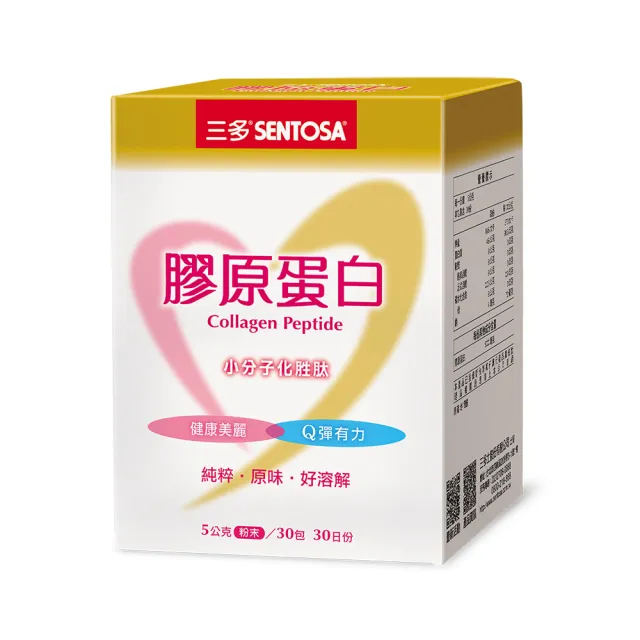 【三多】膠原蛋白(5公克x30包)