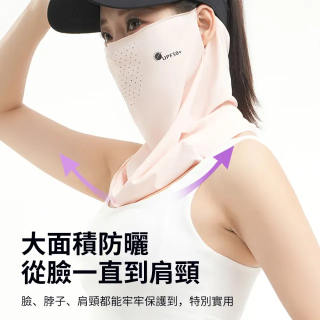 【Chewy】夏季新款防紫外線防曬面罩 透氣遮全臉面紗 騎行遮陽掛耳面巾 自行車機車防曬口罩 冰感面罩 男女