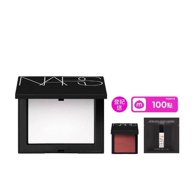 【NARS】官方直營 裸光蜜粉餅(小白餅/裸膚色/星河紫/定妝蜜粉/新品)