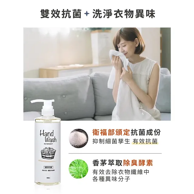 【淨毒五郎】酵素手洗精補充瓶1000ml-微風/春霧/暖陽香調(手洗  貼身衣物 寶寶衣物)