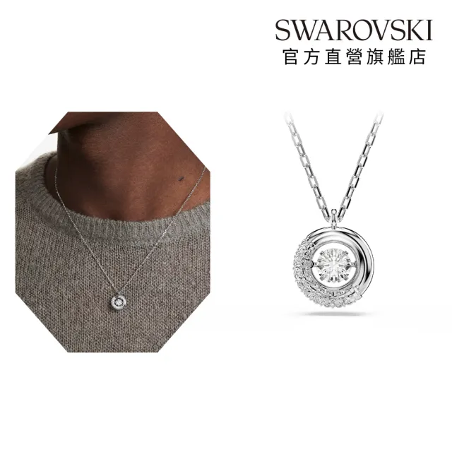 【SWAROVSKI 施華洛世奇】官方直營 Dextera 鏈墜 鍍玫瑰金色/鍍白金色(2色任選)