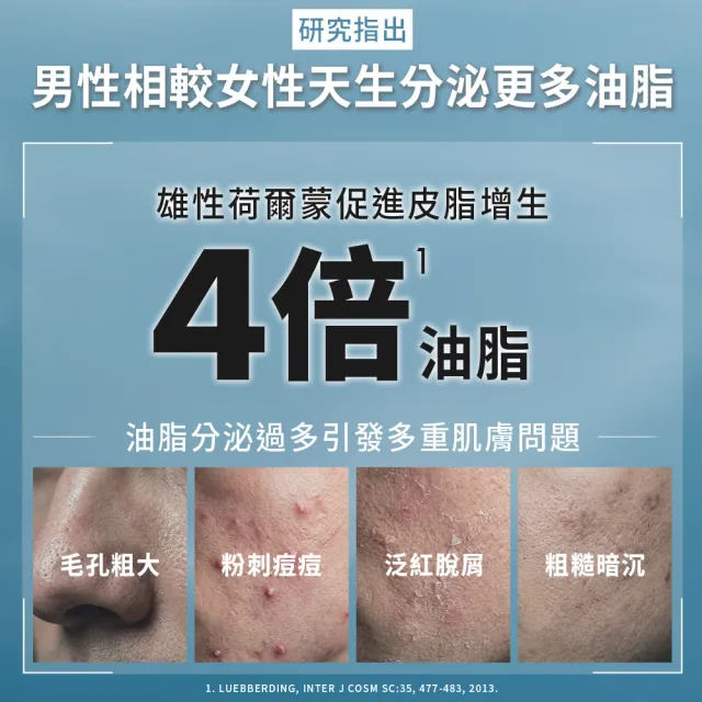 【Biotherm 碧兒泉】長效控油煥膚潔面乳 125ml(BIOTHERM洗面乳)