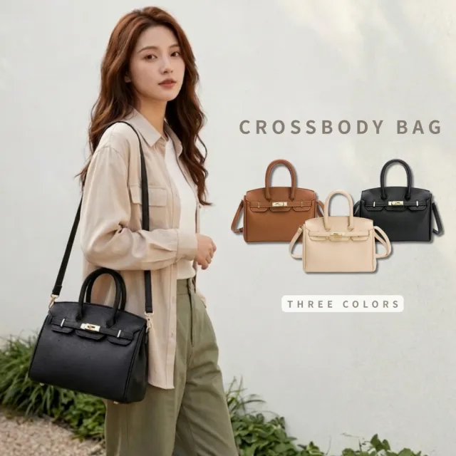 【Urban & Chic】雙11 通勤肩背斜背兩用包｜日常百搭女包｜上班外出款｜贈收納短夾 (多款任選)