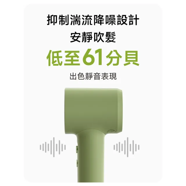 【Laifen 徠芬】MINI 輕巧便攜高速負離子吹風機 雙配件組(大風量速乾/299g/智慧控溫/降噪)