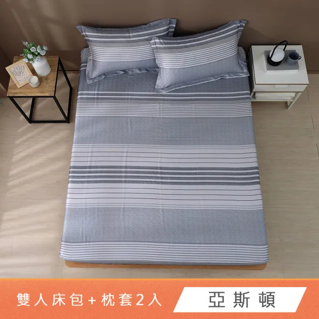 【HongYew 鴻宇】台灣製100%天絲 床包枕套組 雙人(多款 60支/300織)
