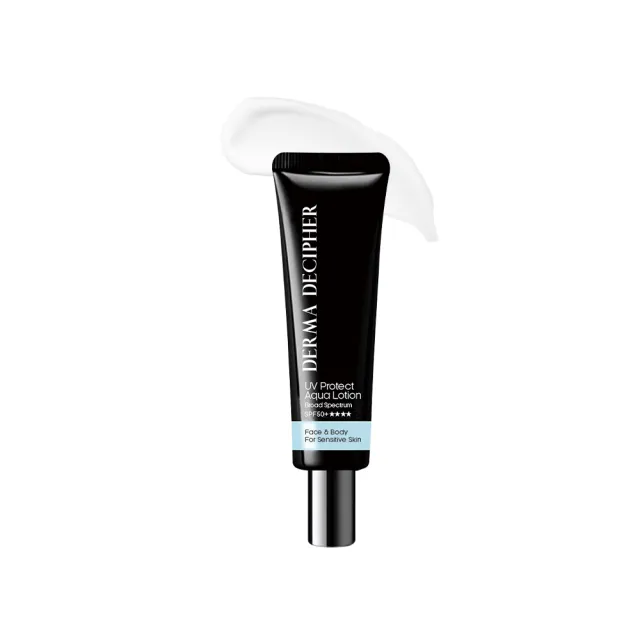 【DERMA DECIPHER 皮膚解密】絲綢UV水凝乳 SPF50+★★★★