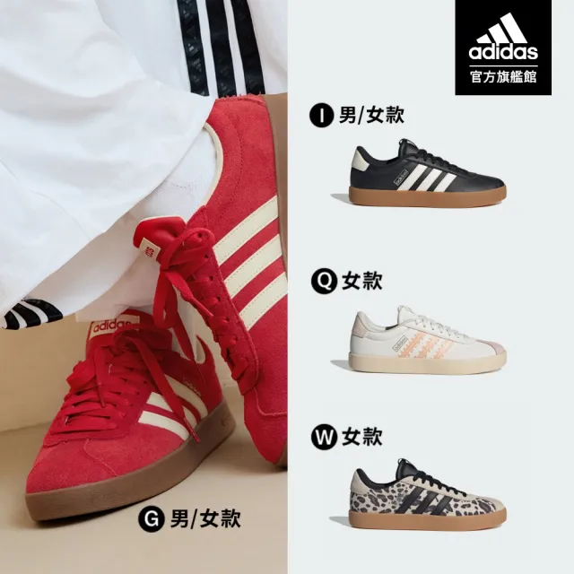 【adidas 愛迪達】VL COURT 復古休閒鞋 運動鞋 男鞋/女鞋 多款任選(JR8308/JH5078/JR2560/JQ3048/KK3774)