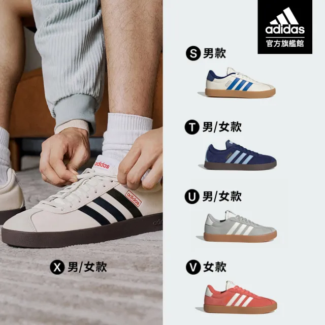 【adidas 愛迪達】VL COURT 復古休閒鞋 運動鞋 男鞋/女鞋 多款任選(JR8308/JH5078/JR2560/JQ3048/KK3774)