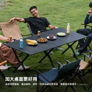 【Campingmoon 柯曼】大壩蛋捲桌-大號 露營桌 戶外桌 露營擋風板 加厚鋁合金 加大桌面 逐露天下
