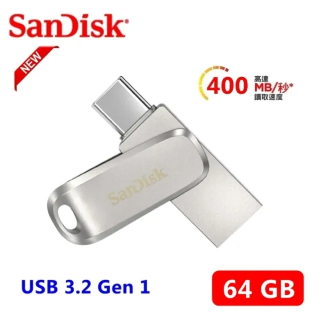 【SanDisk 晟碟】全新版 64GB Ultra Luxe TYPE-C USB 3.2 全金屬 雙用隨身碟(原廠5年保固 最高讀速400MB/s)