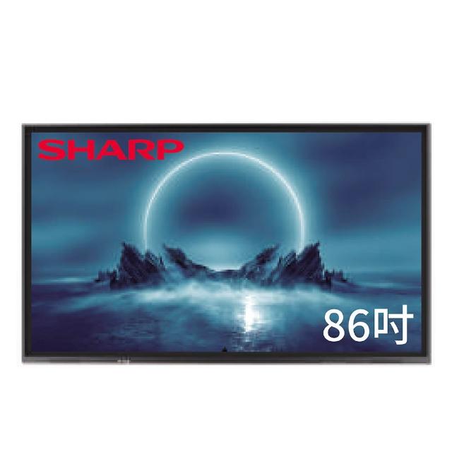 【SHARP 夏普】86吋 4K觸控式液晶顯示器電子白板/商用顯示器(PN-SC861TE02-A)