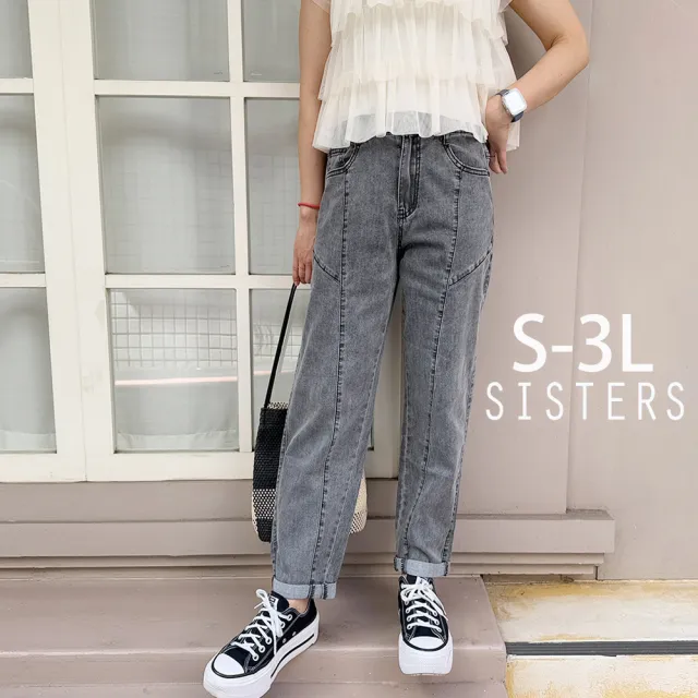 【SISTERS】自在好穿的小男友丹寧牛仔褲 九分寬褲/S-3L(女下著/男友褲/女褲/顯瘦/寬褲/九分褲)