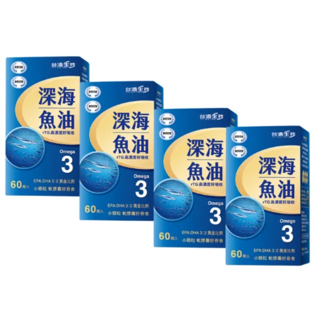 【台酒生技】深海魚油 4盒組 60粒/瓶