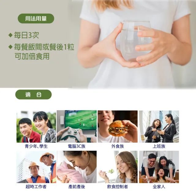 【長庚生技】綜合消化酵素(90錠/瓶)