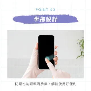 【VOLA 維菈】UPF50+冰絲防曬手套 腕錶開口 半指觸控 掌心防滑 露指手套 機車開車 袖口無痕