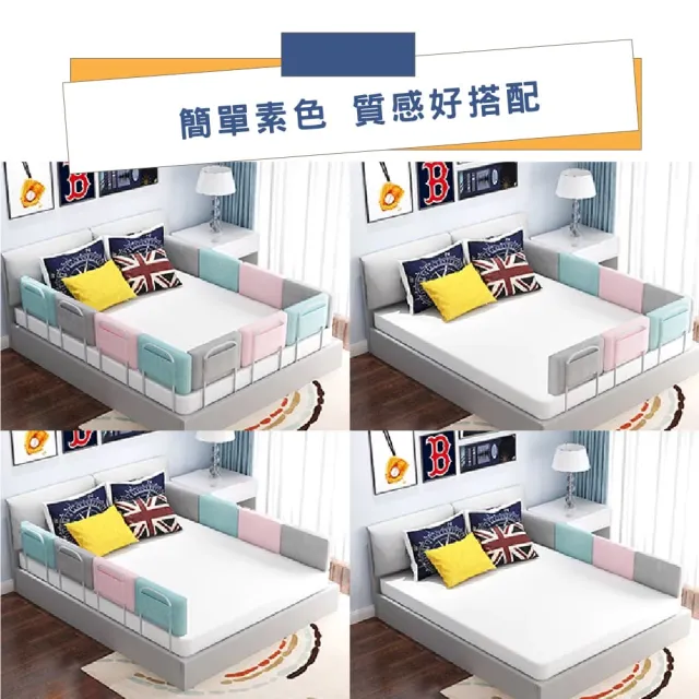 【KIDS PARK】KIDS PARK 高28公分 長50cm 床邊靠墊(床頭軟包/靠墊/舒適靠背墊/可拆洗靠背)
